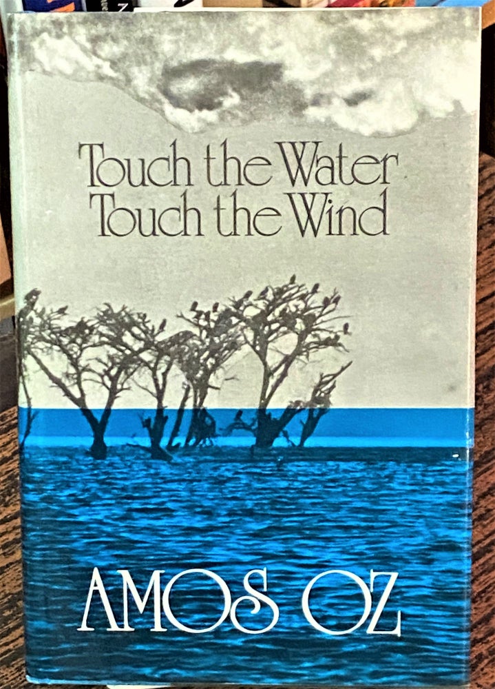 Item #68659 Touch the Water Touch the Wind. Amos Oz.