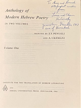 Anthology of Modern Hebrew Poetry, in Two Volumes