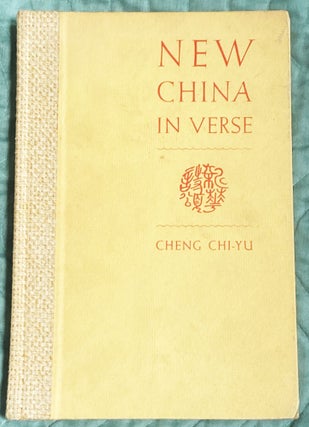 Item #77149 New China in Verse. Cheng Chi-Yu